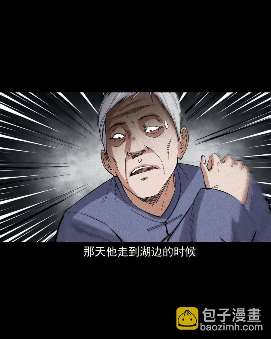 420 代驾小哥-第422话