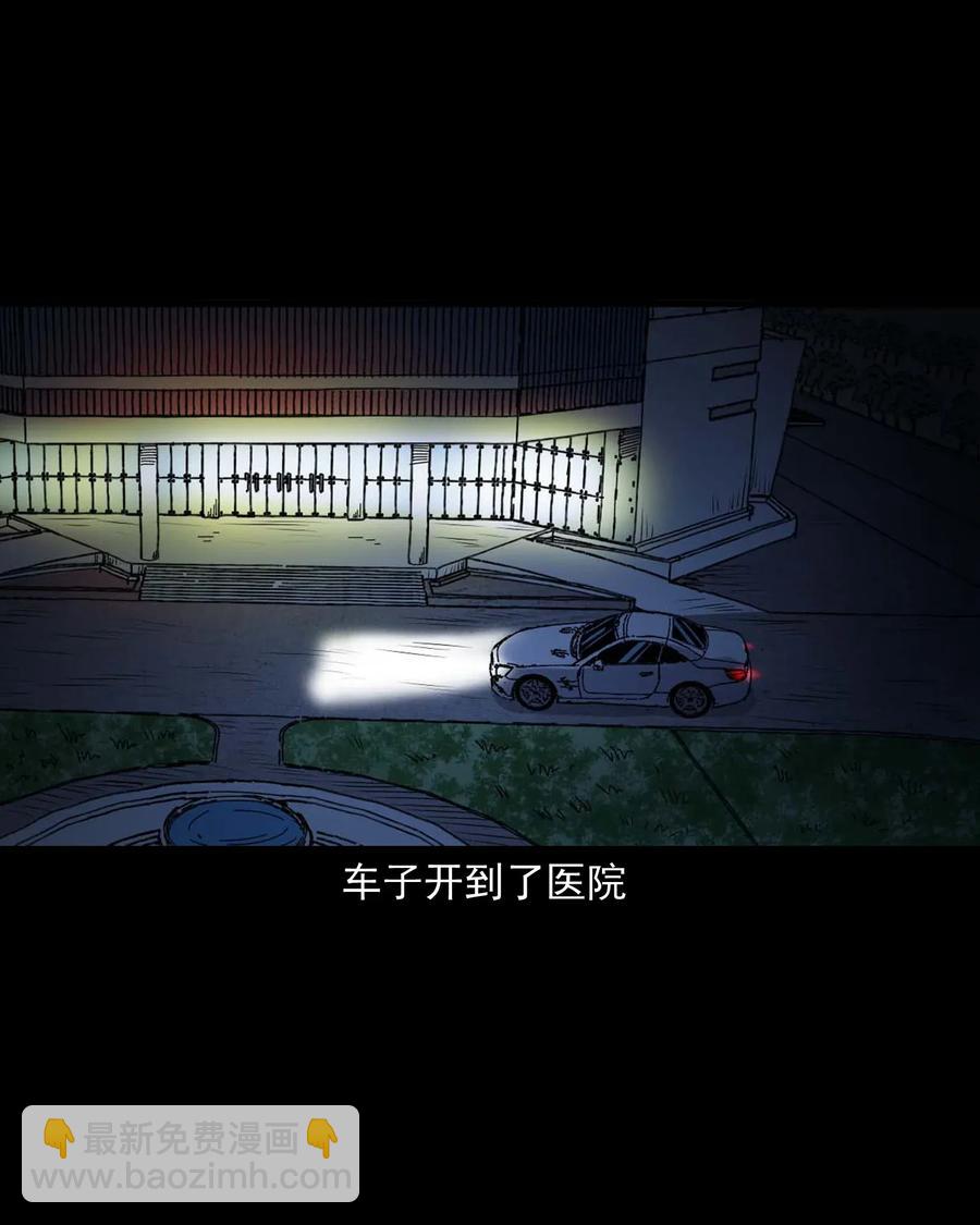 420 代驾小哥-第422话
