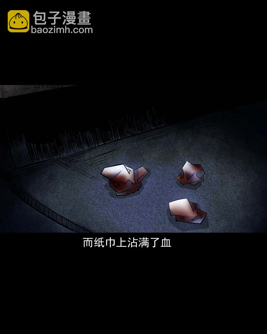 420 代驾小哥-第422话