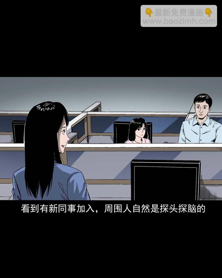 422 诡异的视频(1/2)-第424话