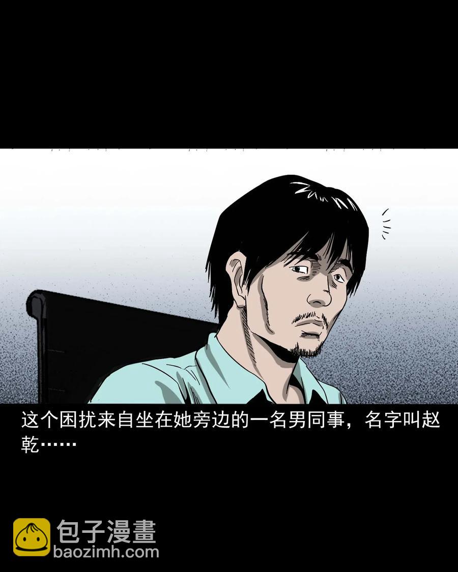 422 诡异的视频(1/2)-第424话