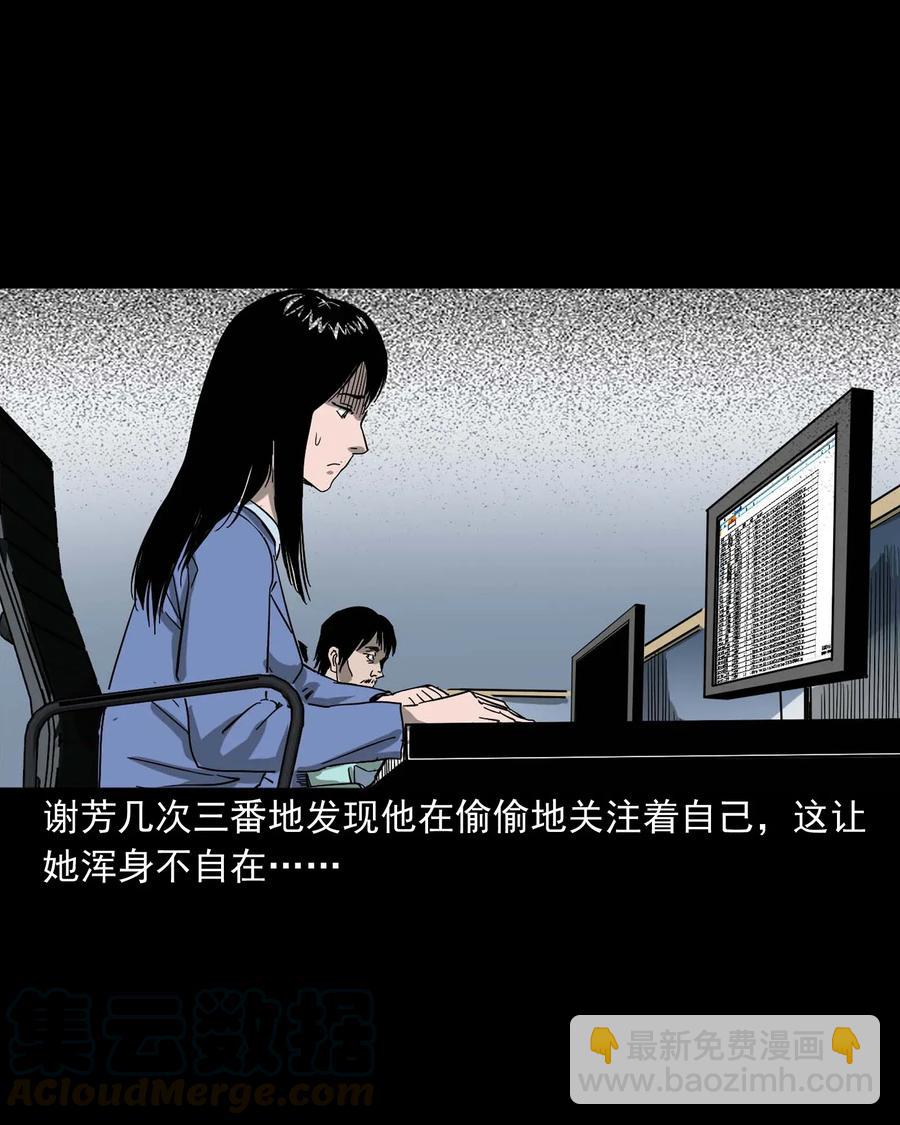 422 诡异的视频(1/2)-第424话