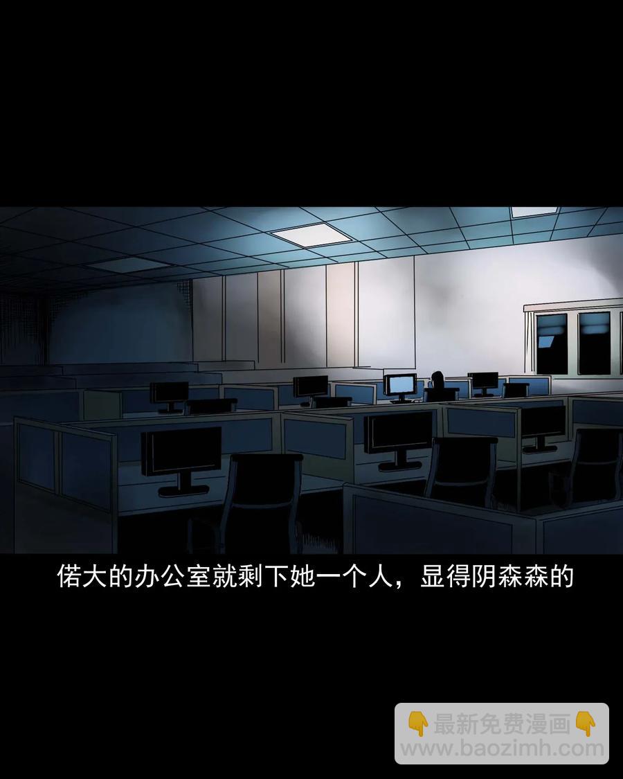 422 诡异的视频(1/2)-第424话
