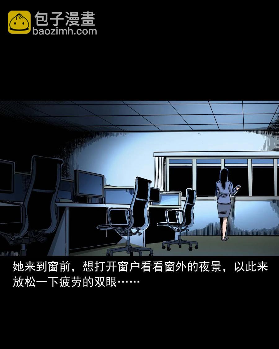 422 诡异的视频(1/2)-第424话