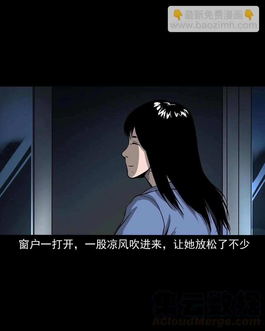 422 诡异的视频(1/2)-第424话