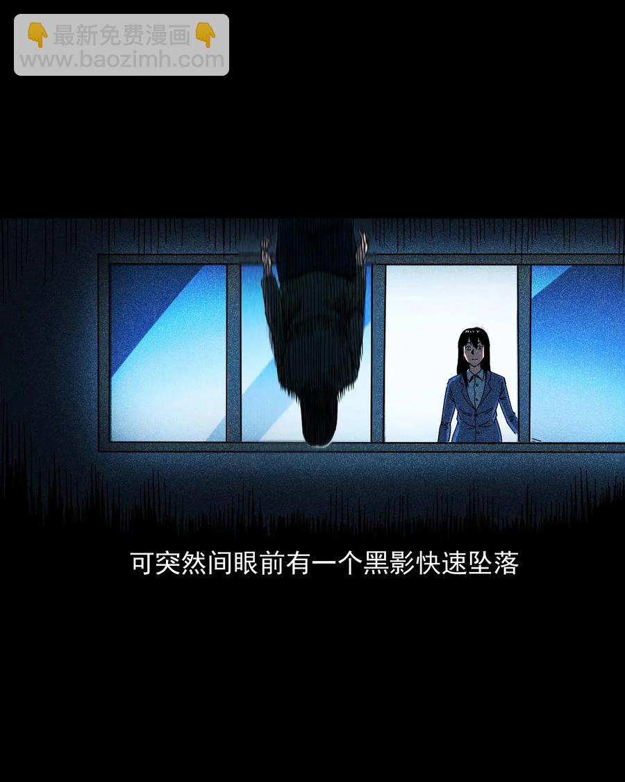422 诡异的视频(1/2)-第424话