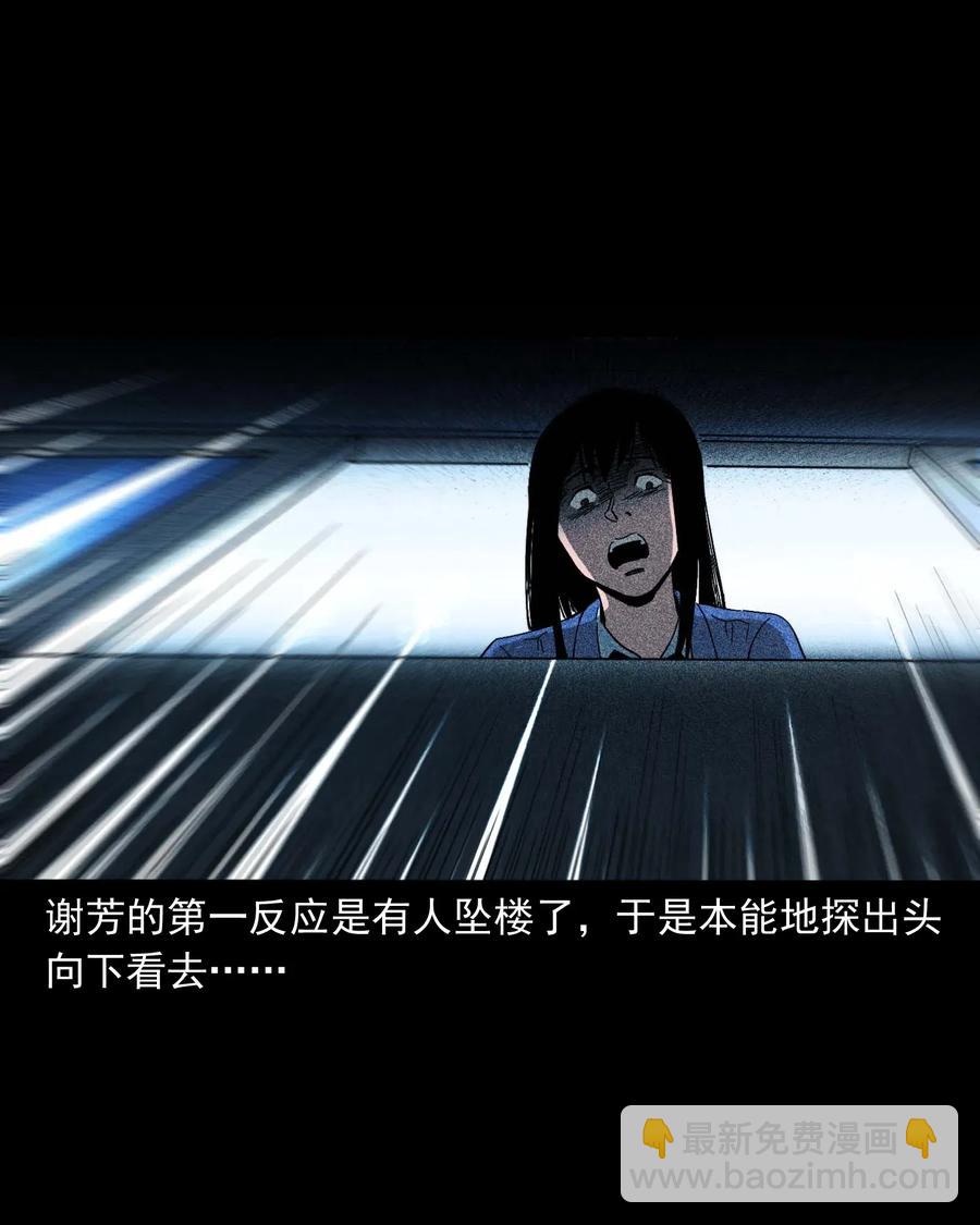 422 诡异的视频(1/2)-第424话