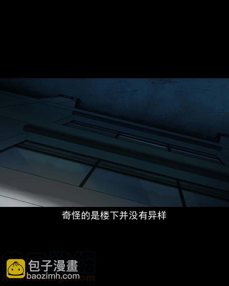 422 诡异的视频(1/2)-第424话