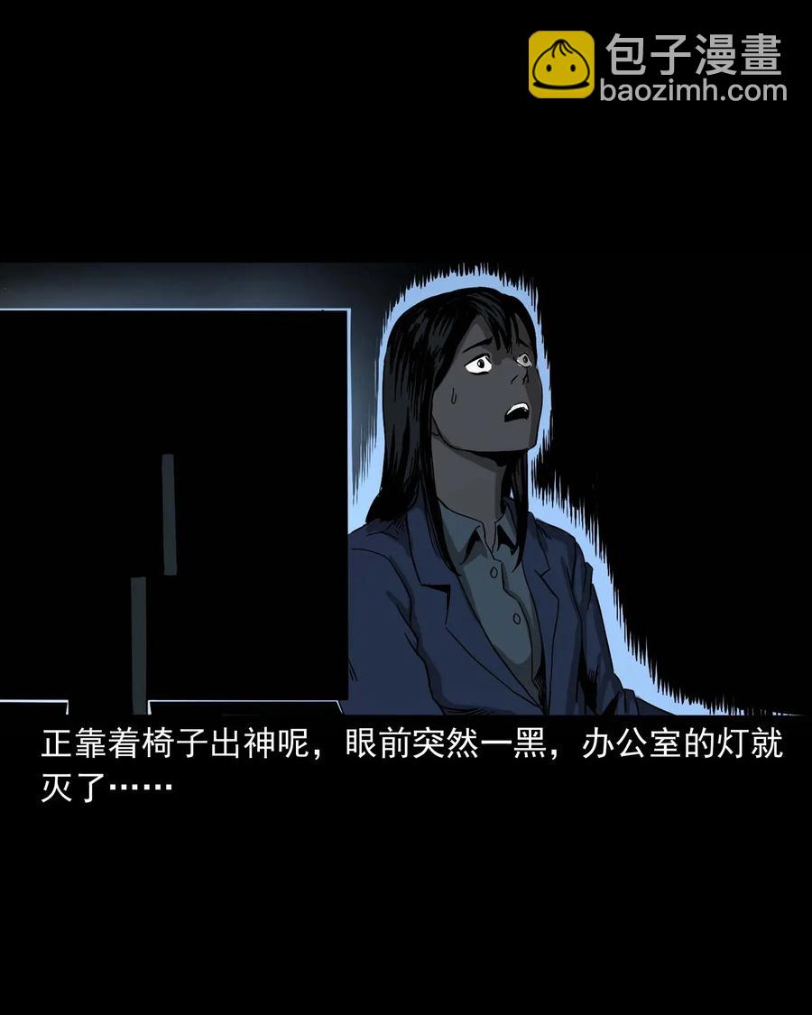 422 诡异的视频(1/2)-第424话