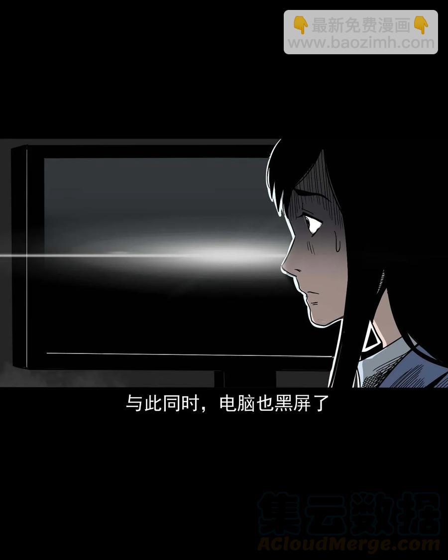 422 诡异的视频(1/2)-第424话