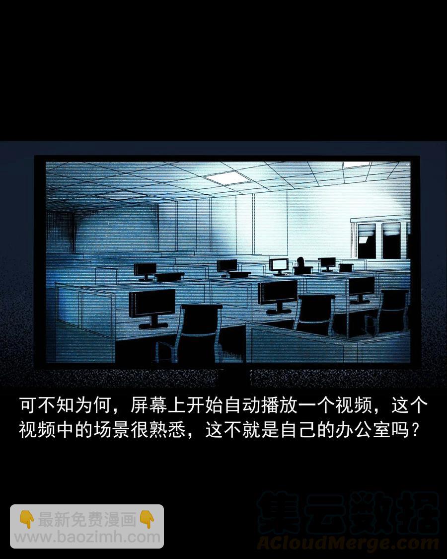 422 诡异的视频(1/2)-第424话