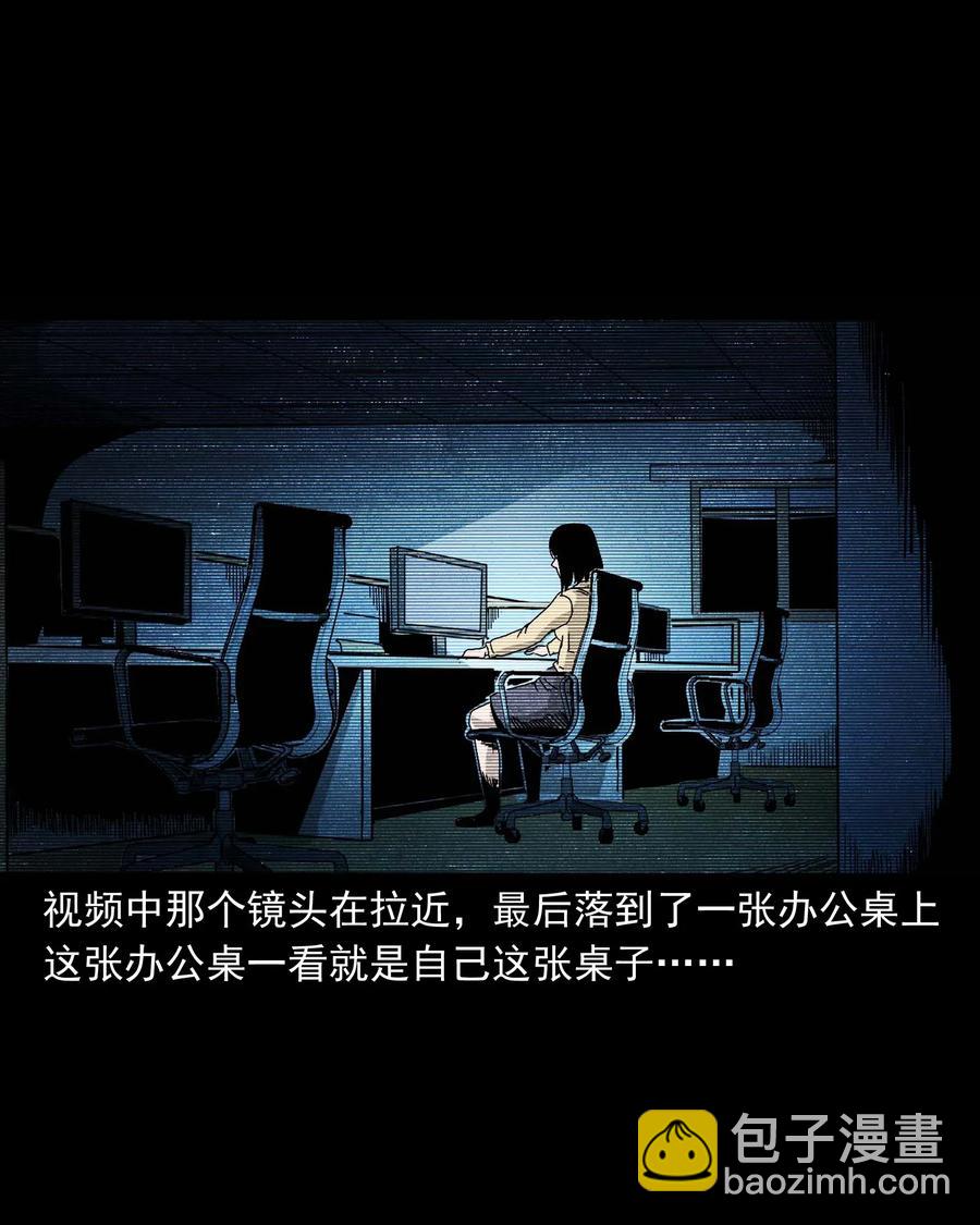 422 诡异的视频(1/2)-第424话