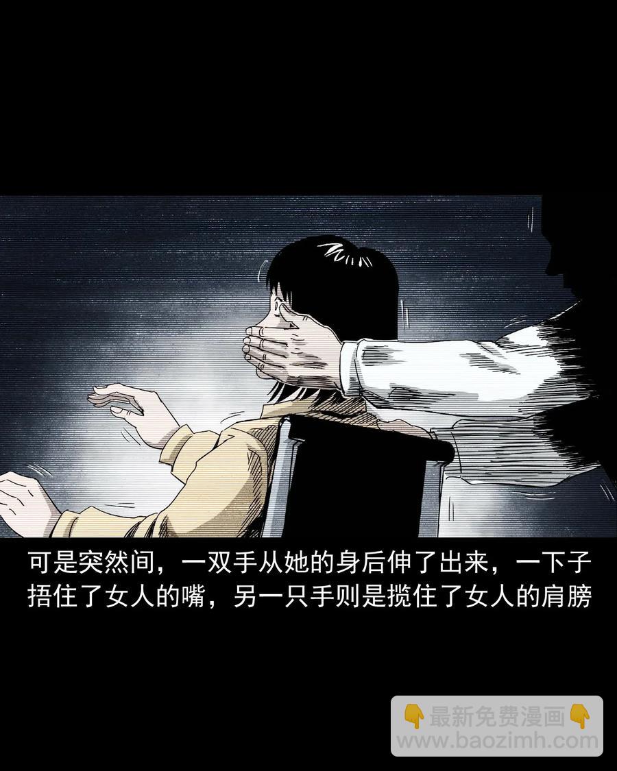422 诡异的视频(1/2)-第424话