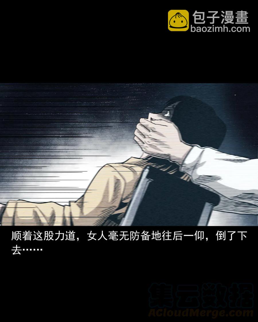 422 诡异的视频(1/2)-第424话