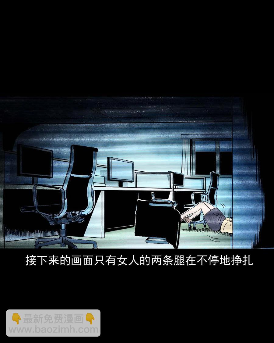 422 诡异的视频(1/2)-第424话
