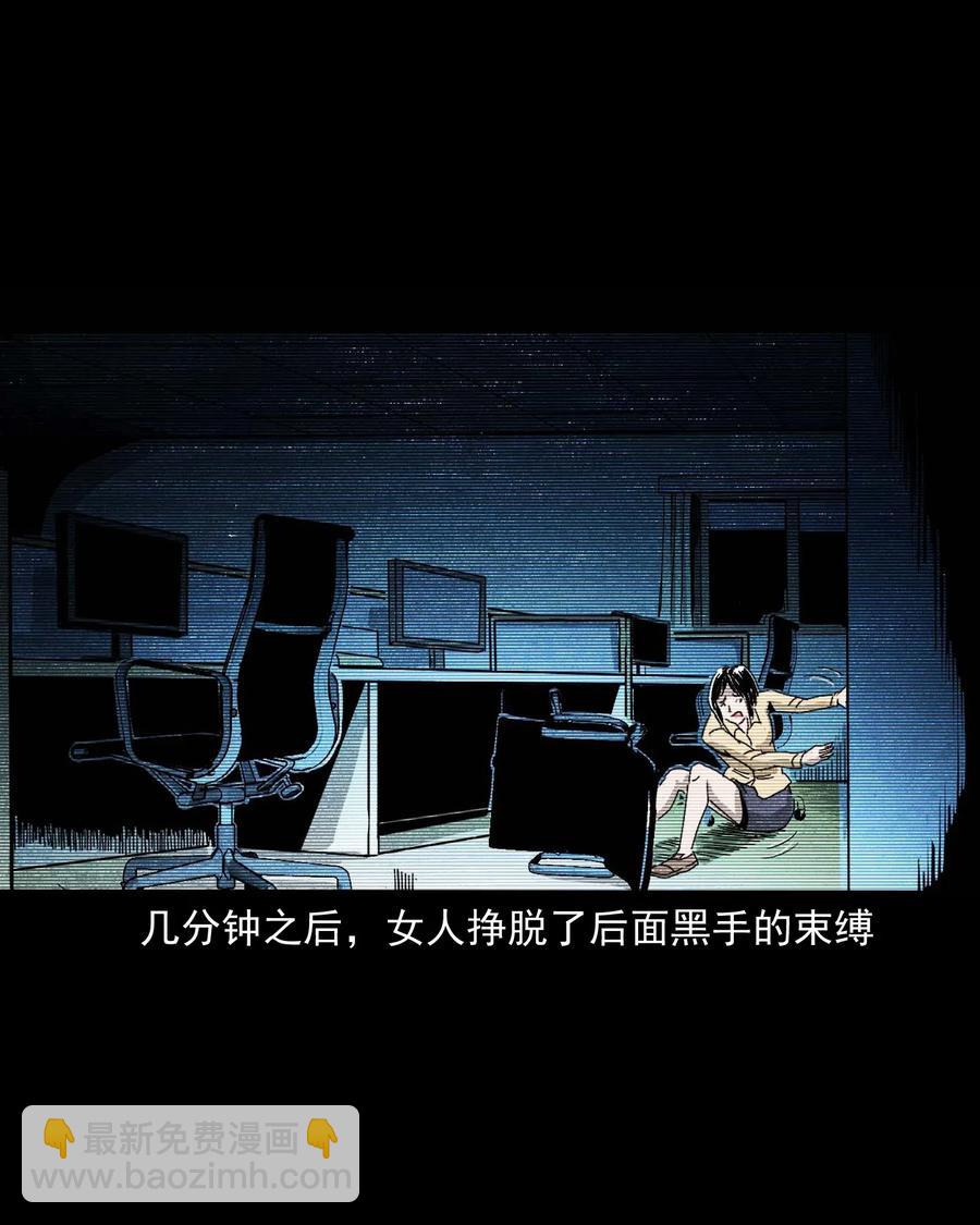422 诡异的视频(1/2)-第424话