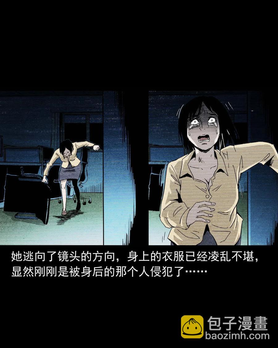 422 诡异的视频(1/2)-第424话