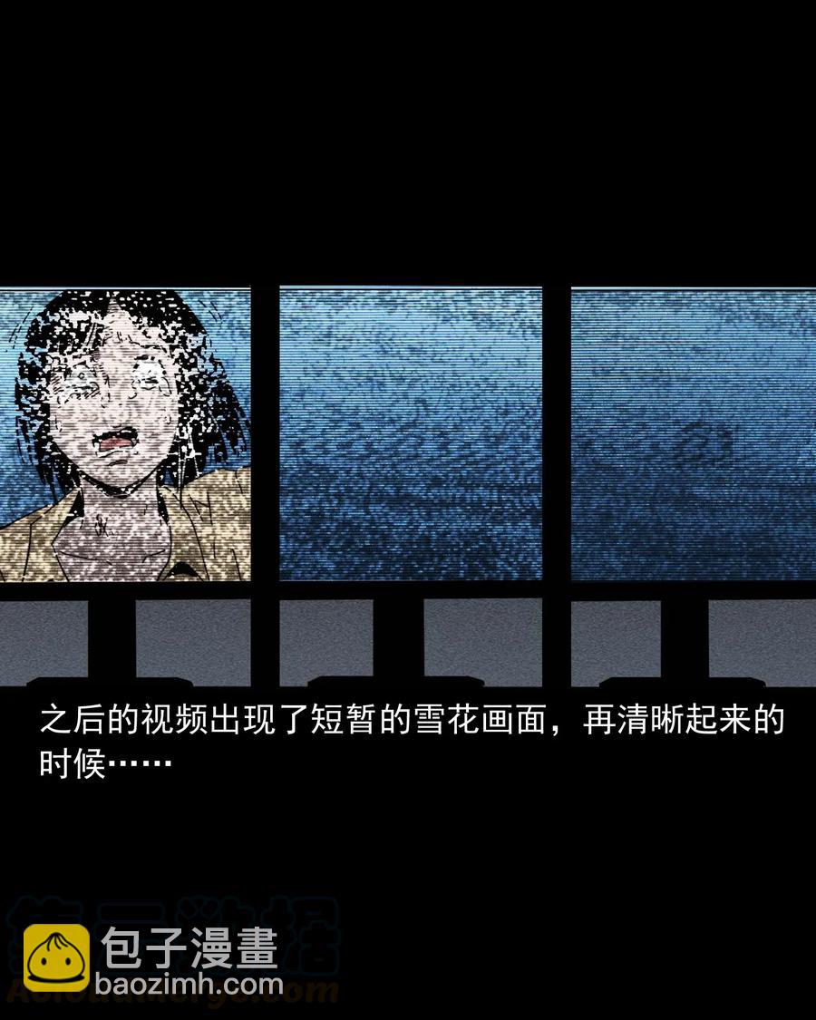 422 诡异的视频(1/2)-第424话