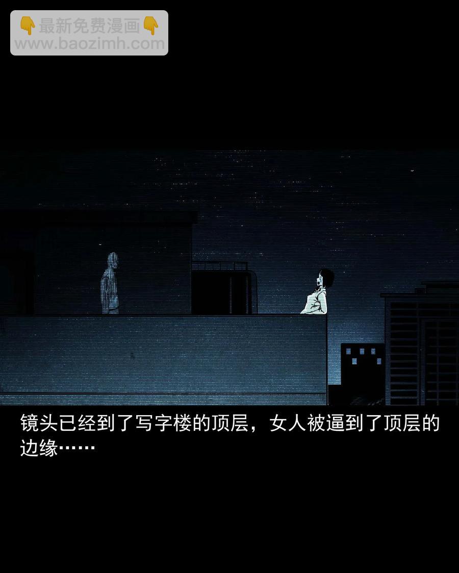422 诡异的视频(1/2)-第424话