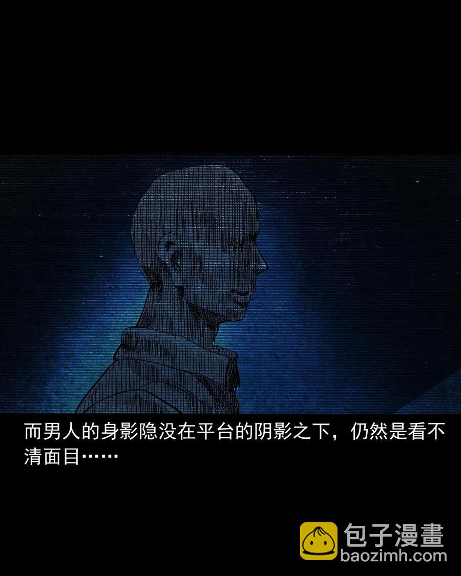 422 诡异的视频(1/2)-第424话