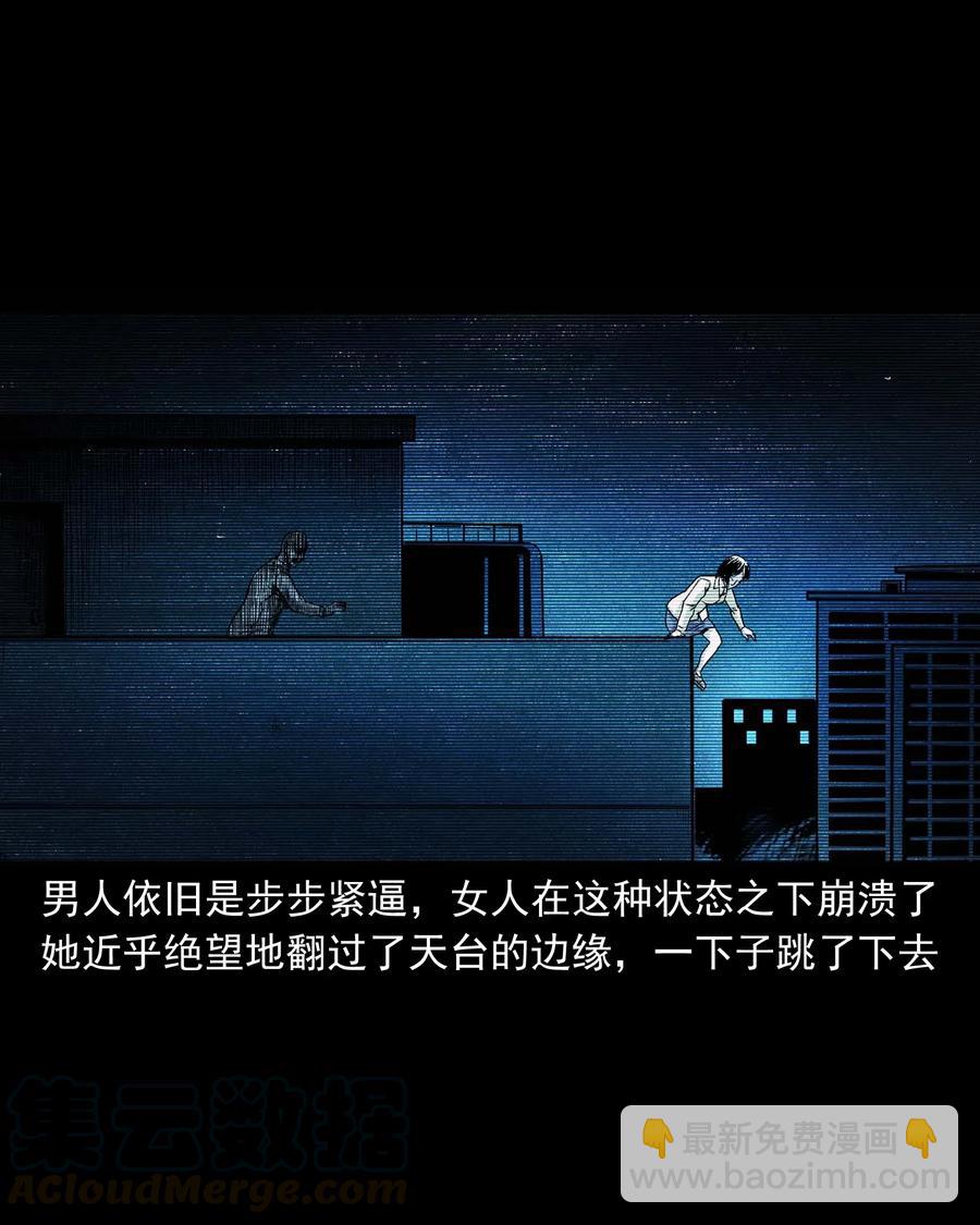 422 诡异的视频(1/2)-第424话