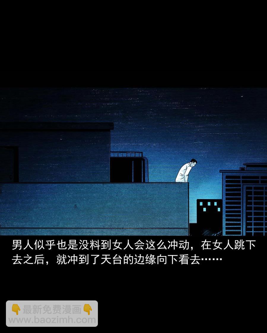 422 诡异的视频(1/2)-第424话