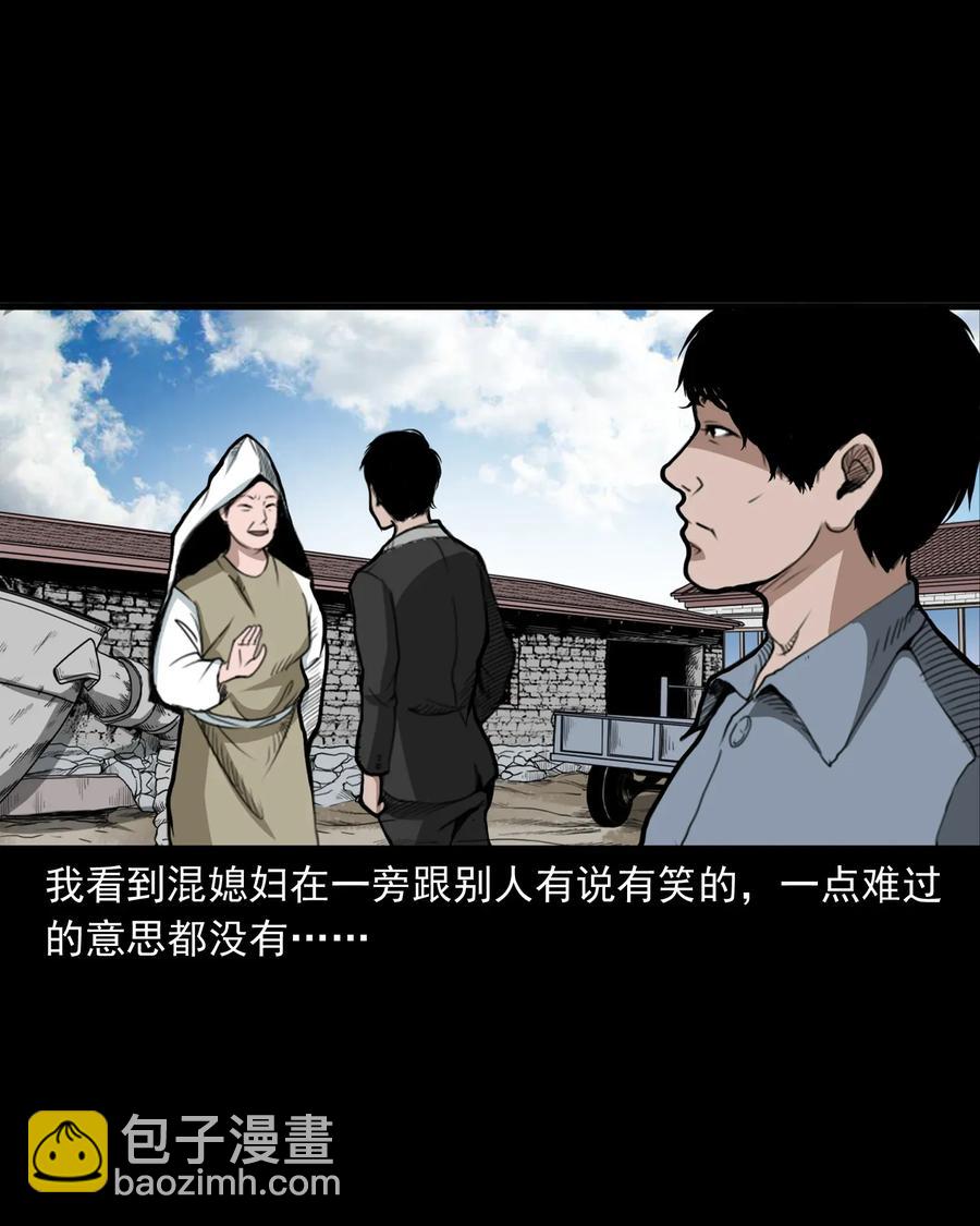 424 上身-第426话