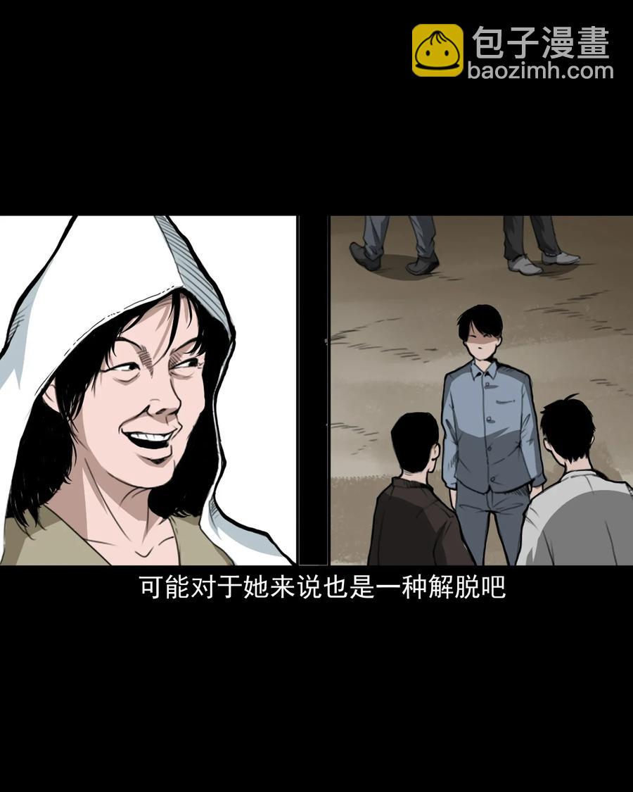 424 上身-第426话