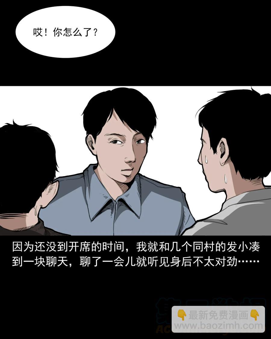 424 上身-第426话