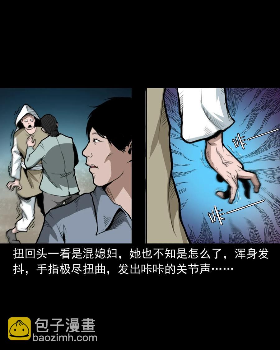 424 上身-第426话