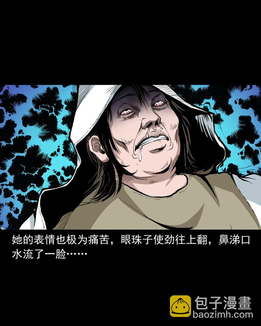 424 上身-第426话