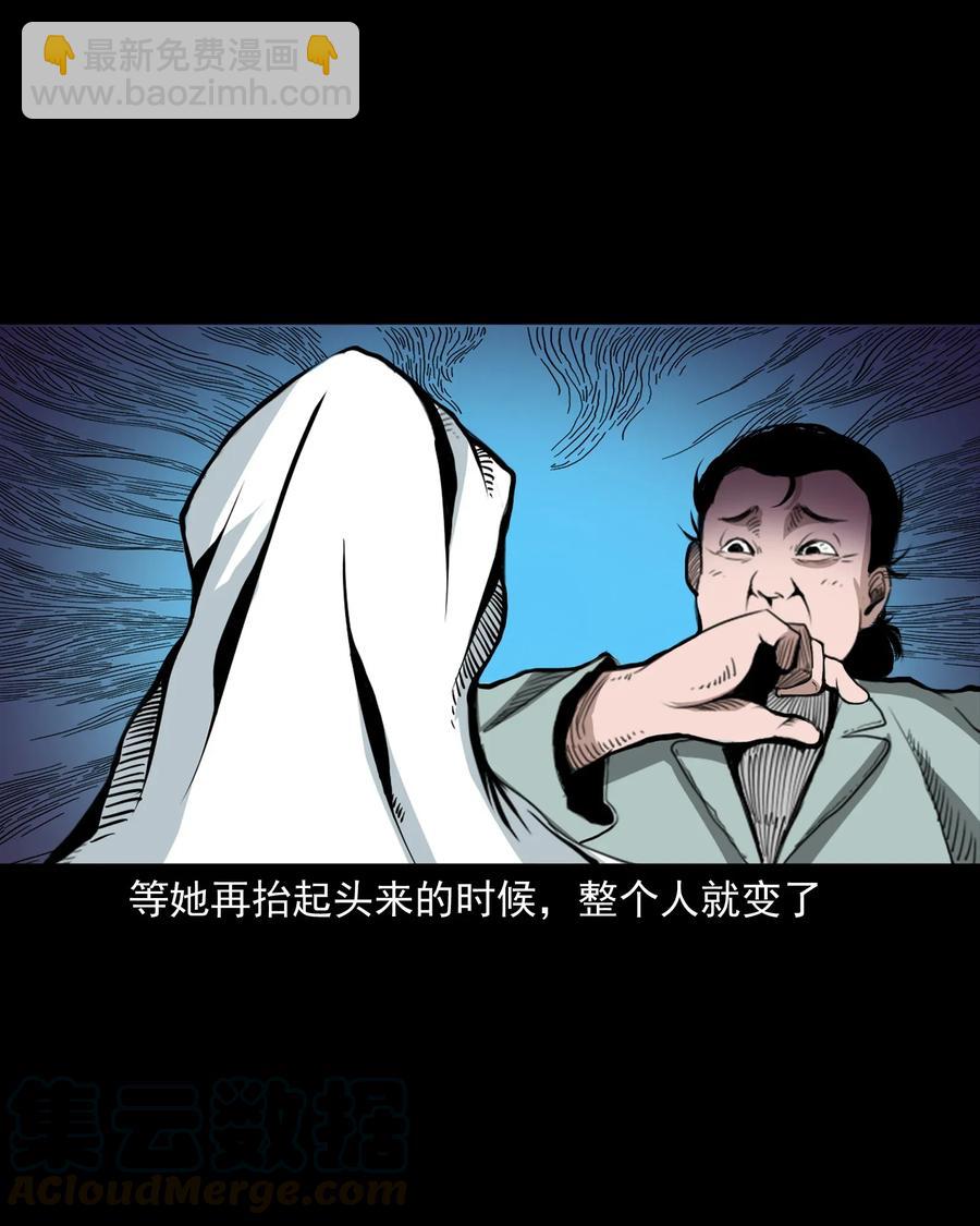 424 上身-第426话