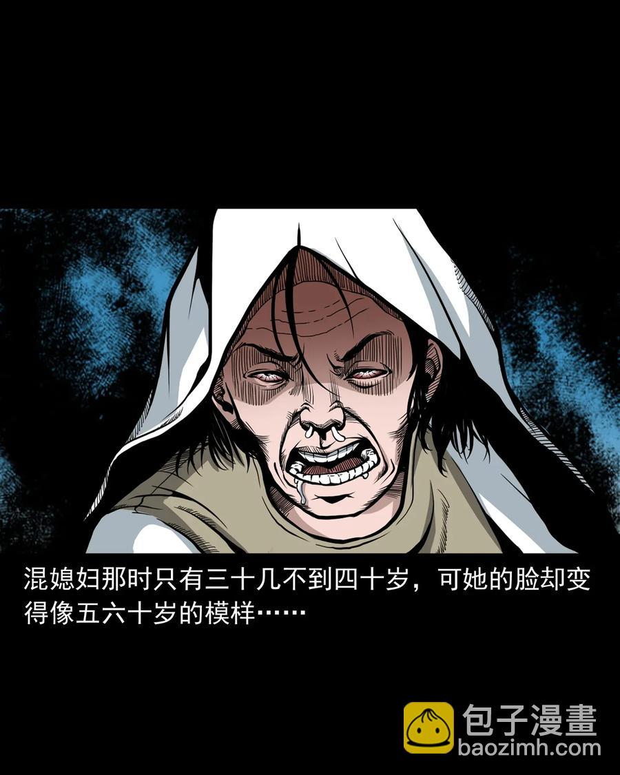 424 上身-第426话