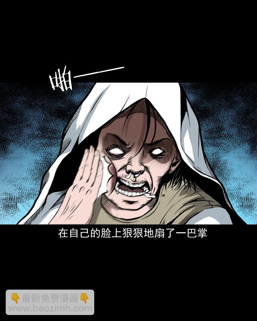 424 上身-第426话