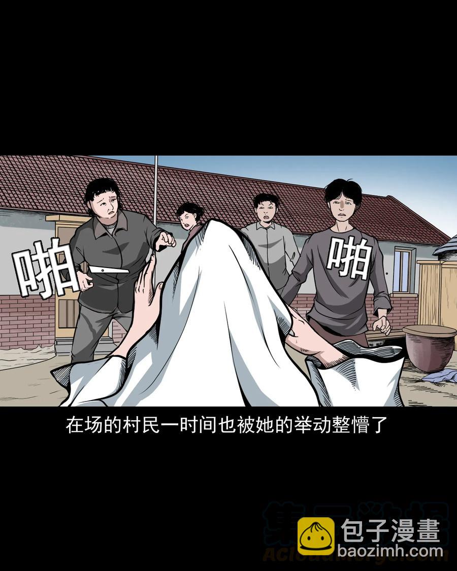 424 上身-第426话
