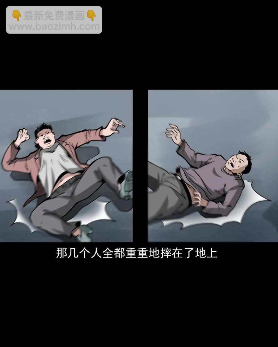 424 上身-第426话