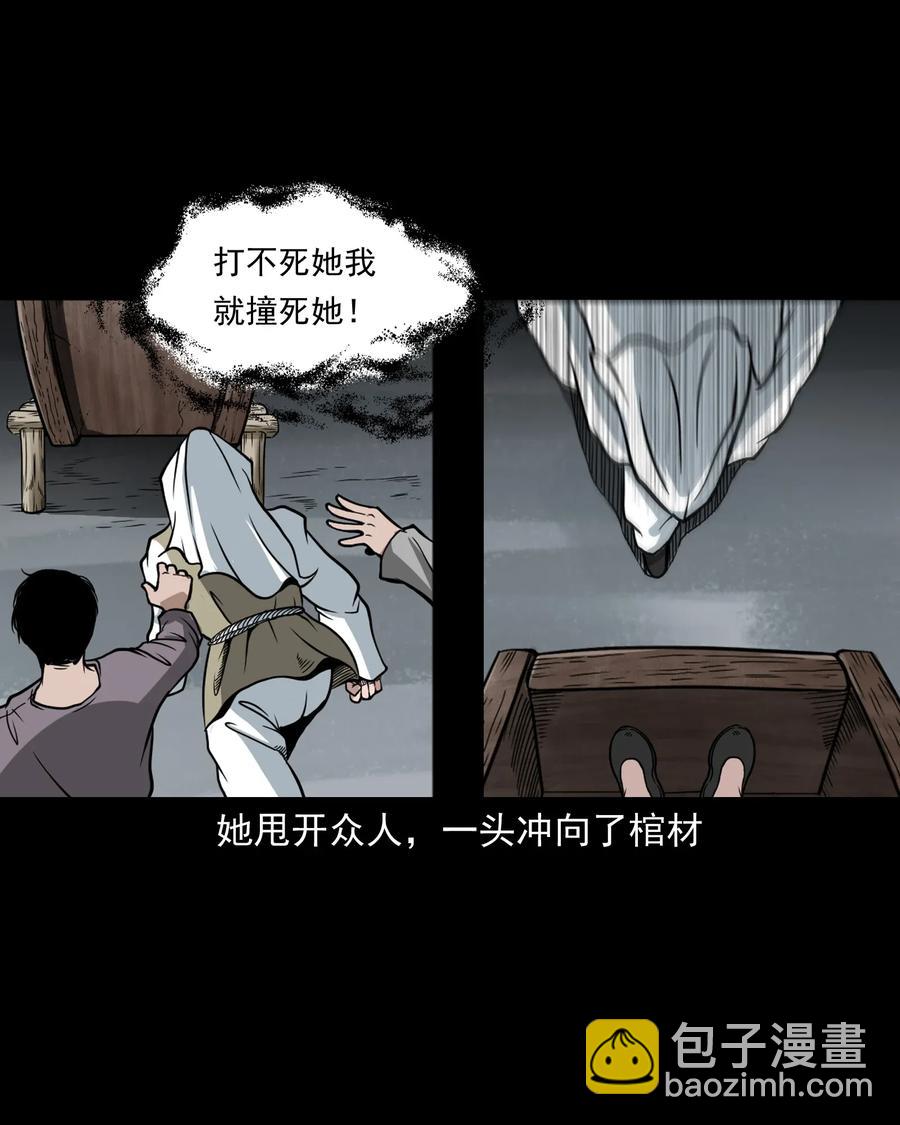 424 上身-第426话