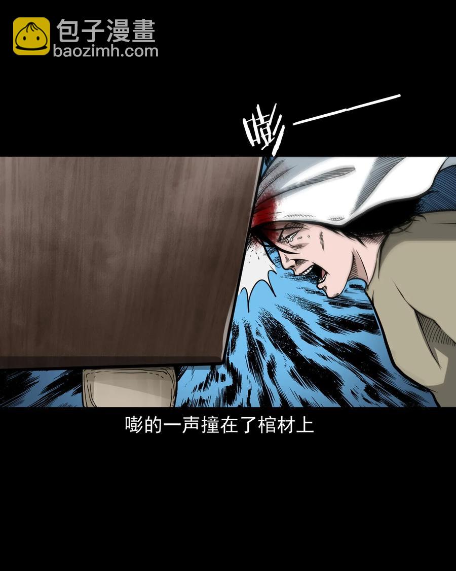 424 上身-第426话