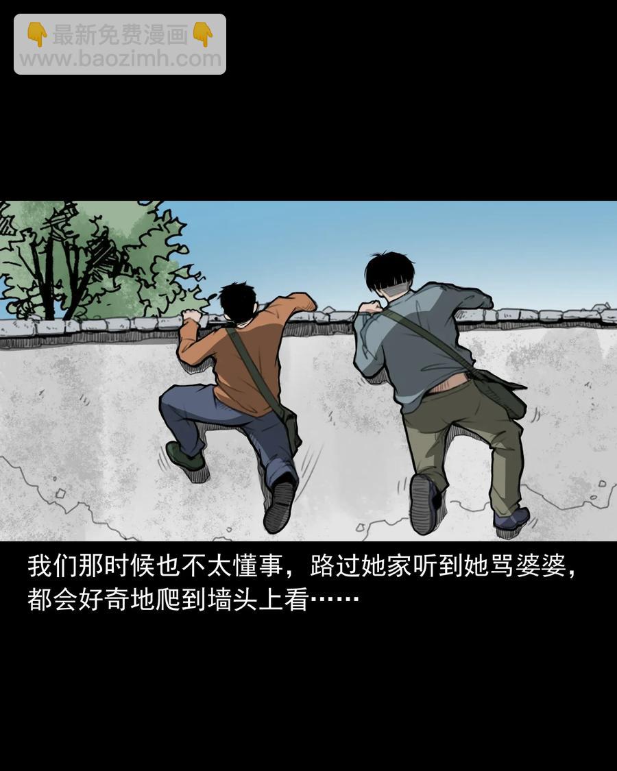 424 上身-第426话
