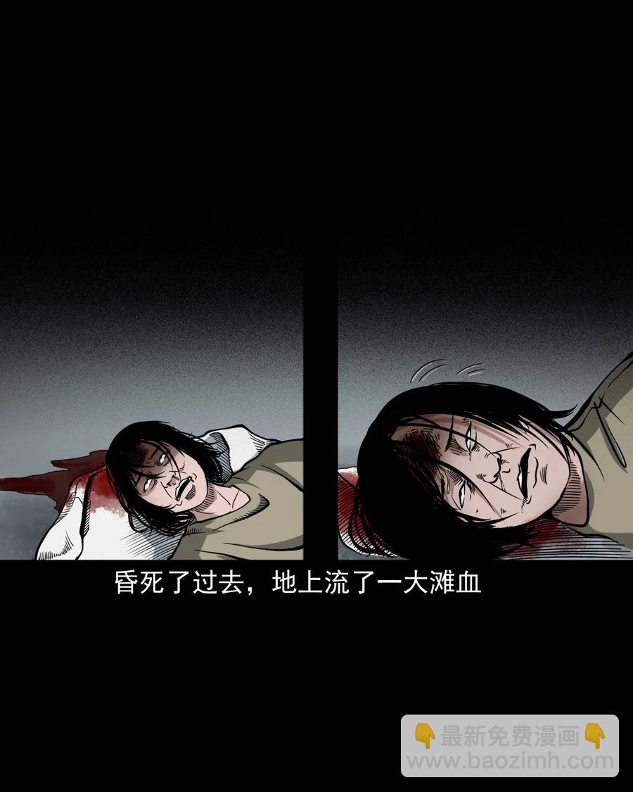 424 上身-第426话