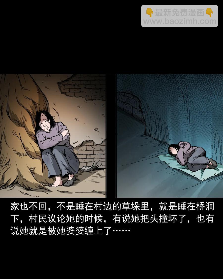 424 上身-第426话
