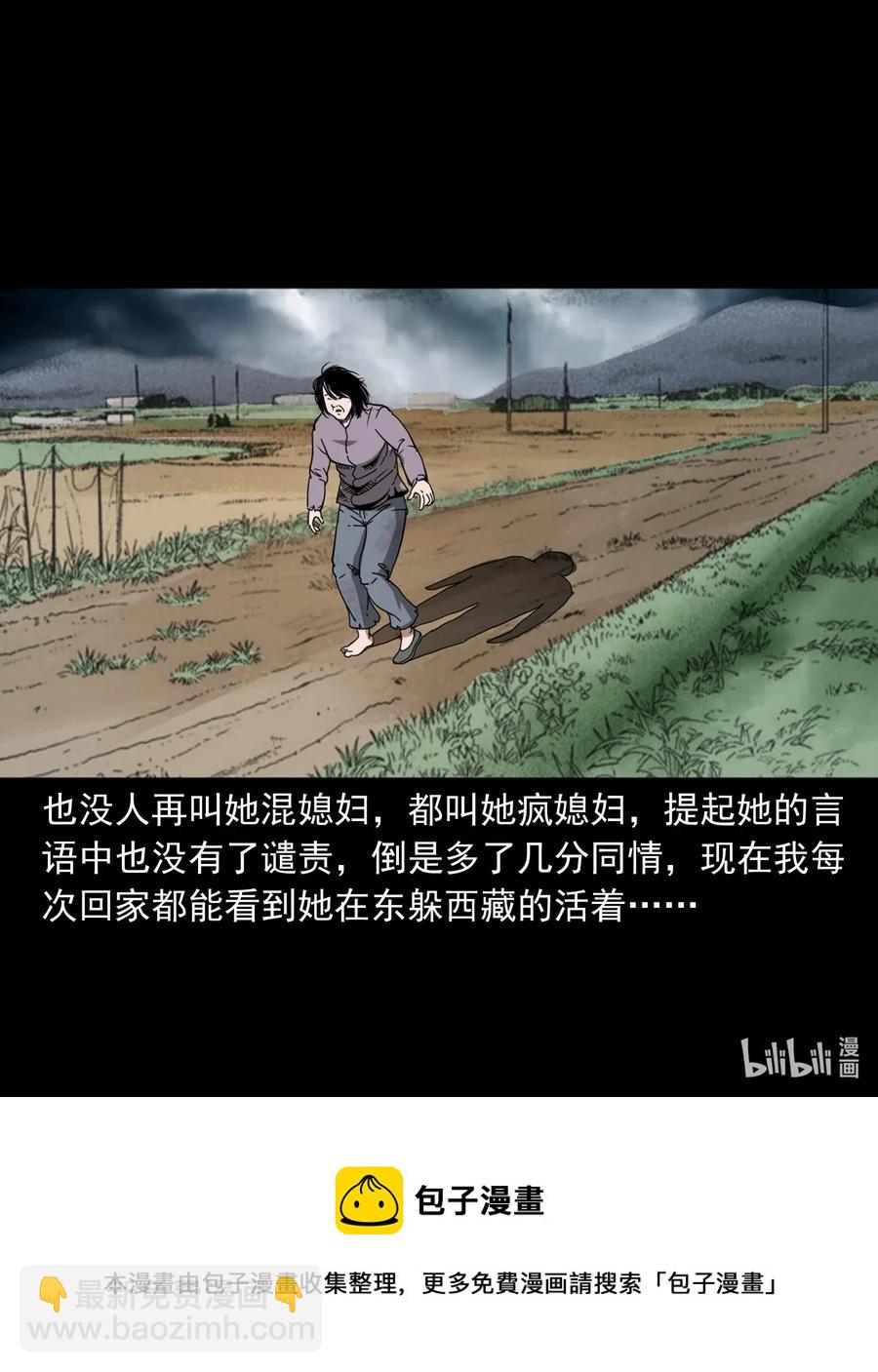 424 上身-第426话