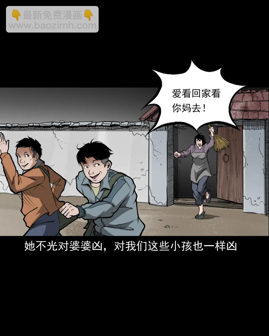 424 上身-第426话