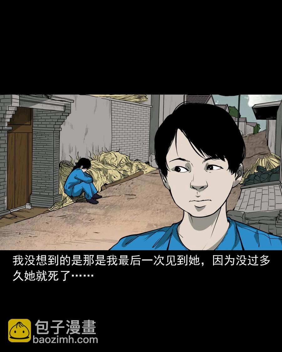 426 上身2-第428话