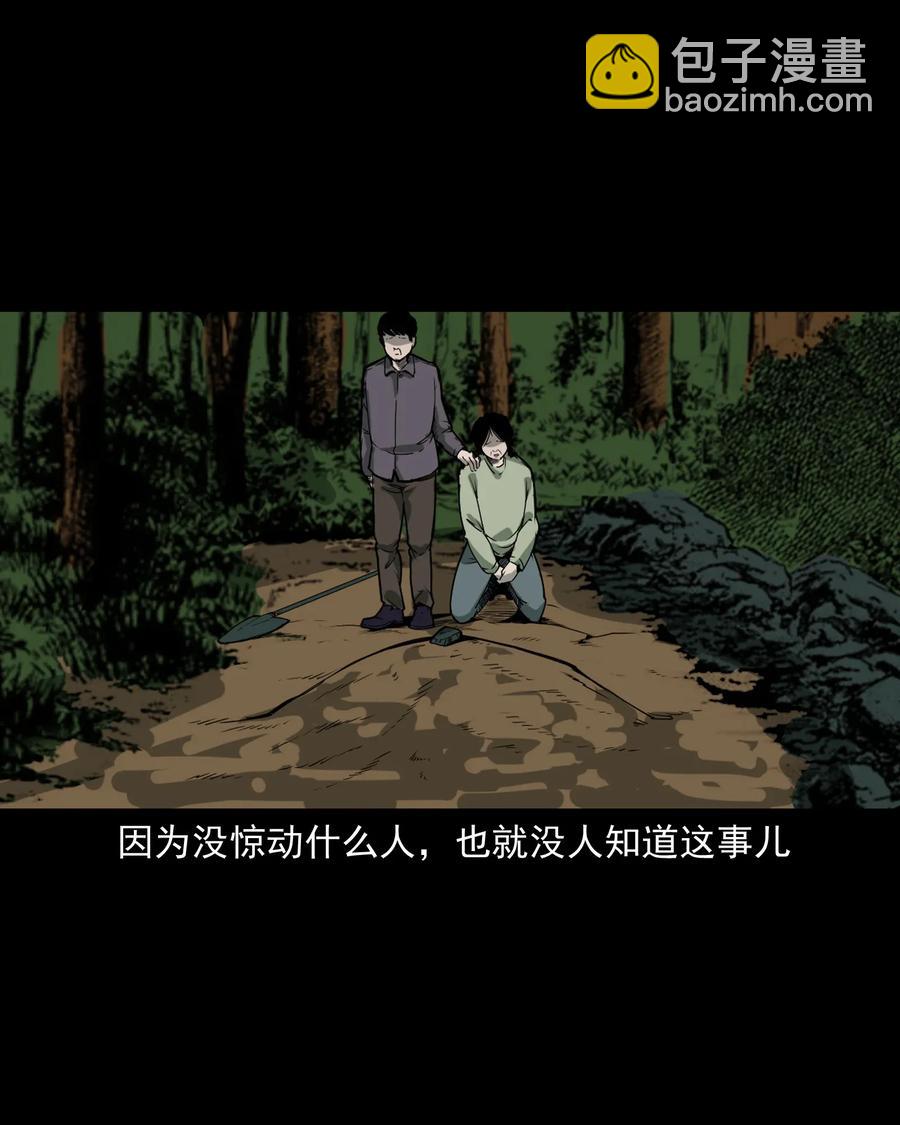 426 上身2-第428话