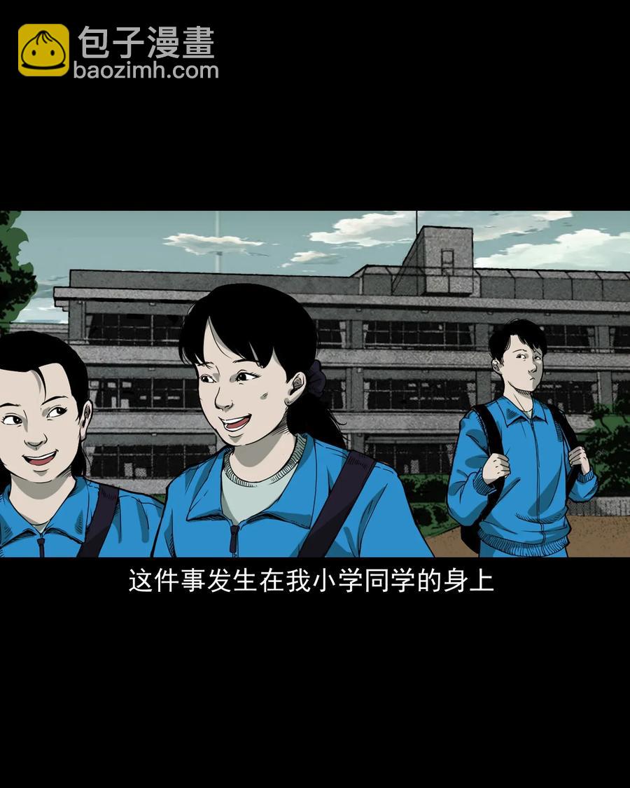 426 上身2-第428话