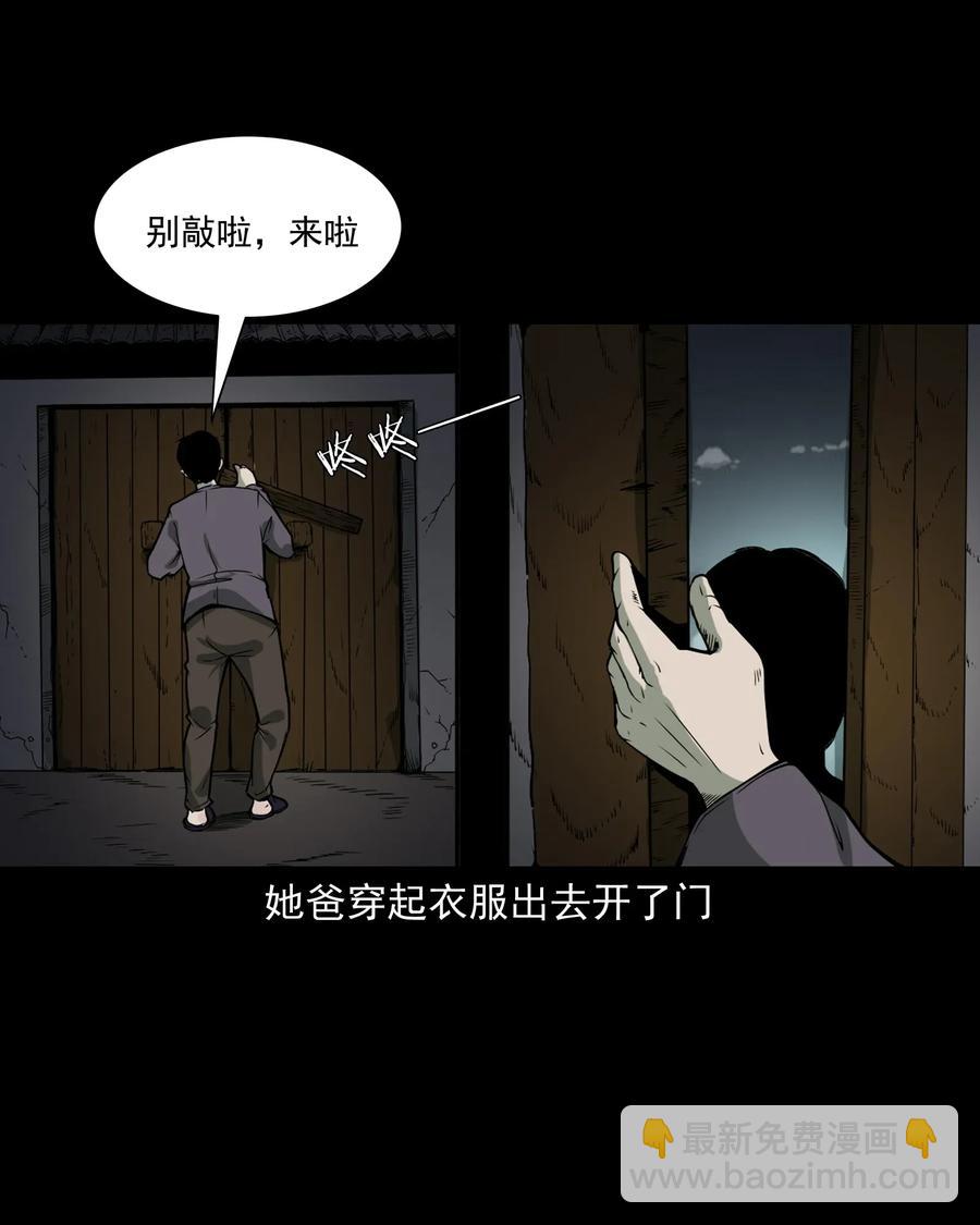 426 上身2-第428话