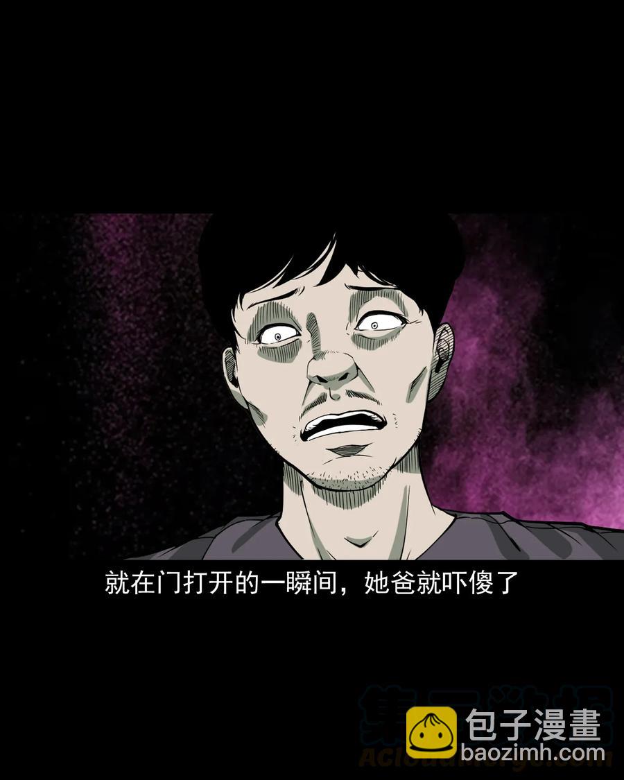 426 上身2-第428话