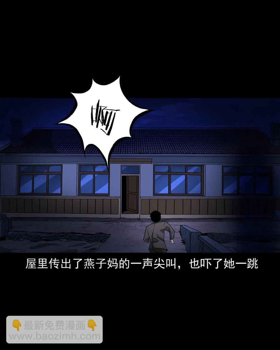 426 上身2-第428话