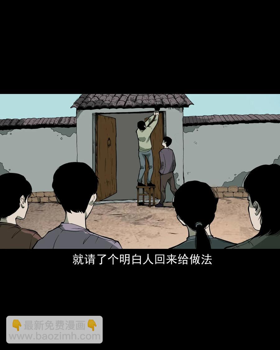 426 上身2-第428话